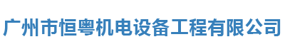 提高使用效率，减少故障，延长机组使用寿命，从而大大降低运行成本